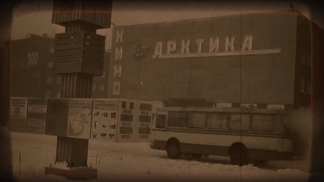1981 г. Дудинский морской порт